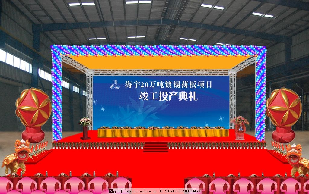 舞臺(tái)設(shè)計(jì)圖片之美 建構(gòu)視覺(jué)敘事的藝術(shù)