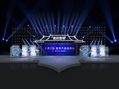 舞臺上相信什么？